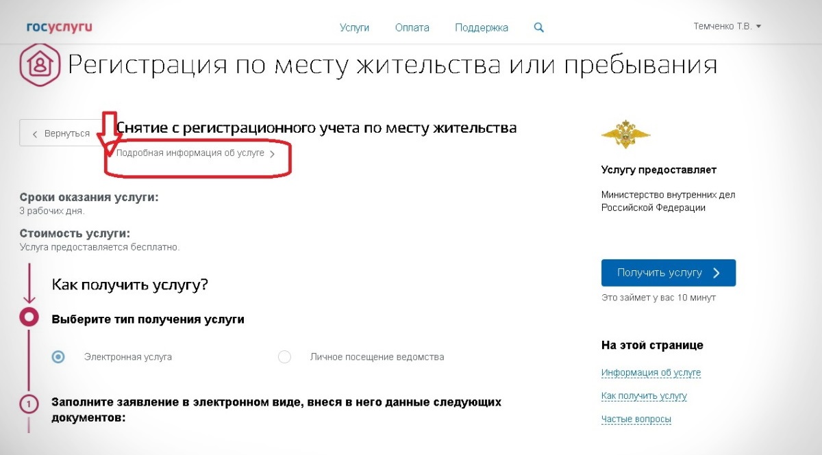 Как выписать умершего человека из квартиры: нужно ли это делать, документы