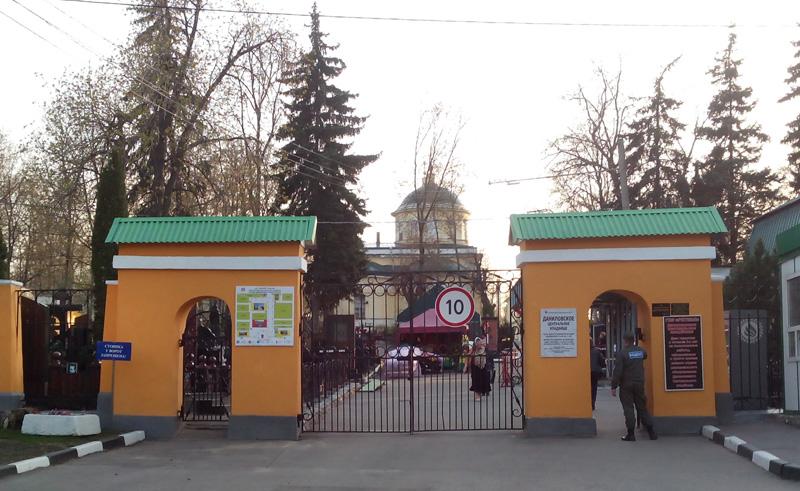 Главный вход на Даниловское кладбище Москвы