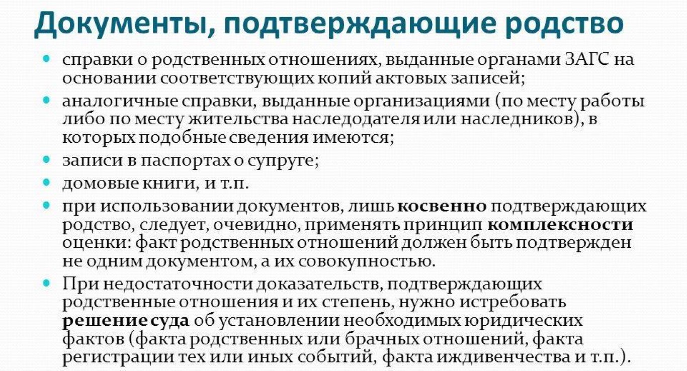 Как получить дубликат свидетельства о смерти родственнику, где можно  заказать