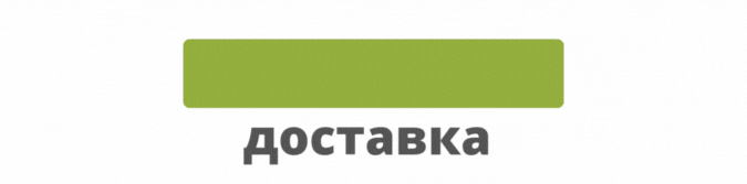 Венокшоп