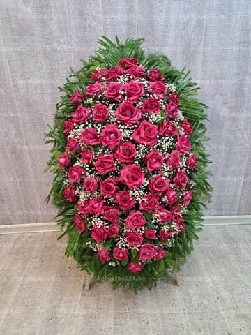 125 см (в розовых тонах)