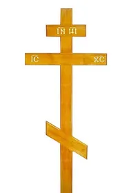 Крест сосновый лакированный светлый