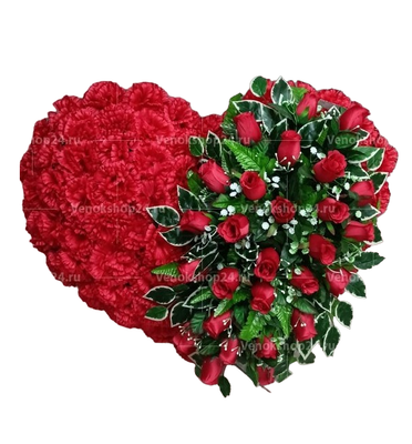 Сердце №4