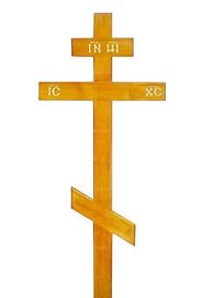 Крест сосновый лакированный светлый