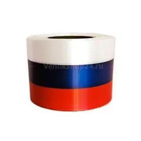 Лента сатиновая- ТРИКОЛОР