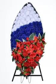 Венок на возложение Триколор-16