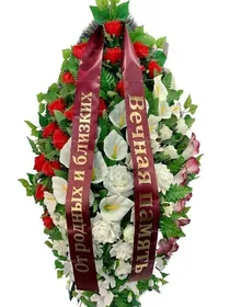 Лента траурная с заказным текстом- БОРДОВАЯ